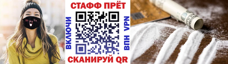 Купить закладку Кашин Кокаин Меф мяу мяу гидра онион Каннабис ГАШИШ АМФЕТАМИН MDMA