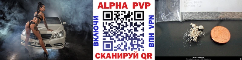 APVP крисы CK  купить  цена  Кашин 