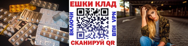ЭКСТАЗИ TESLA  MEGA сайт  Кашин 