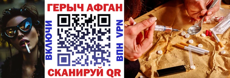 MEGA ССЫЛКА  Кашин  Героин афганец 