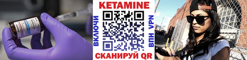 Кетамин VHQ  Кашин 
