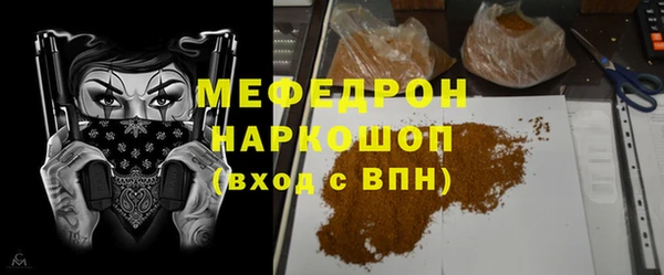 прущая мука Снежногорск