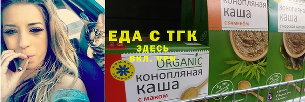 COCAINE Алексин