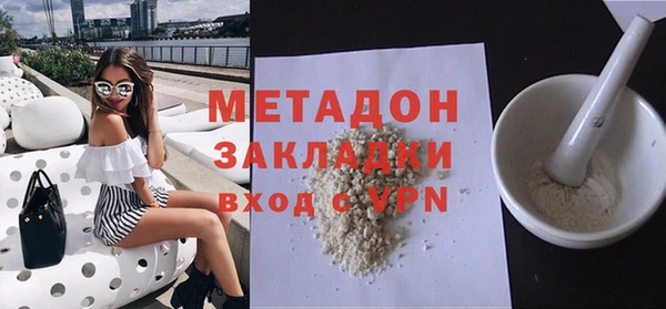 COCAINE Алексин