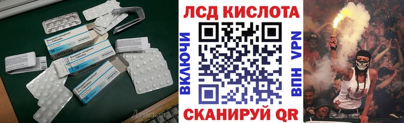 ЛСД экстази кислота  Кашин 
