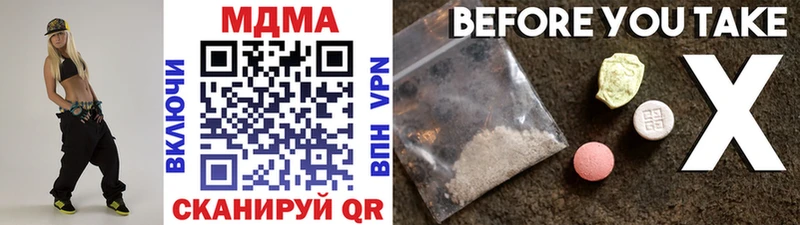 MDMA VHQ даркнет сайт Кашин