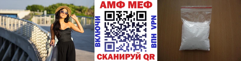 Первитин Methamphetamine  Кашин 